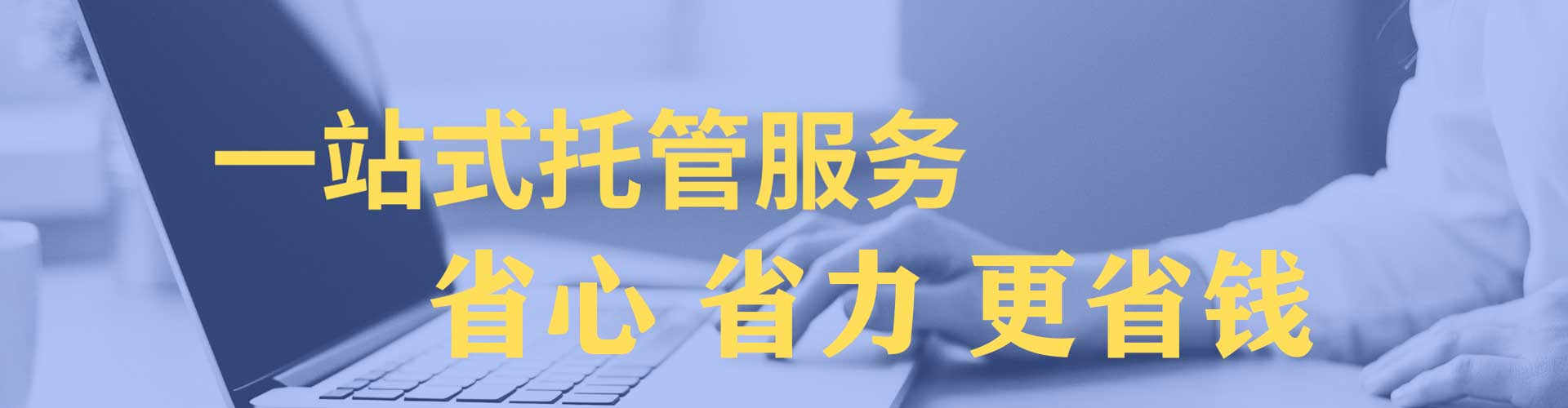 博望百度竞价开户